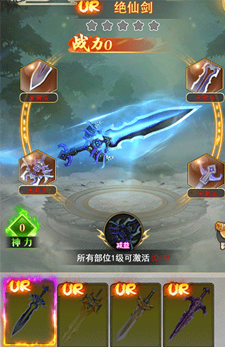 游戏怎么玩配图7