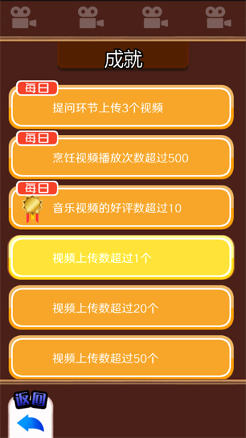 主播模拟器官方正版