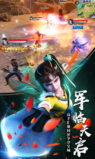 少年歌行bt版手游