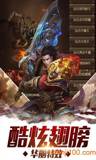 刀刀暴击手机版