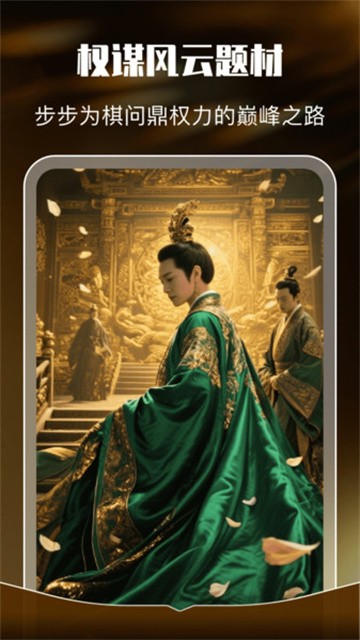 红尘免费短剧免费版