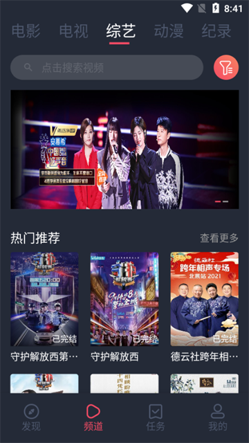 笨龙影视正式版