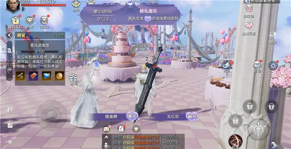 伴侣玩法攻略配图3