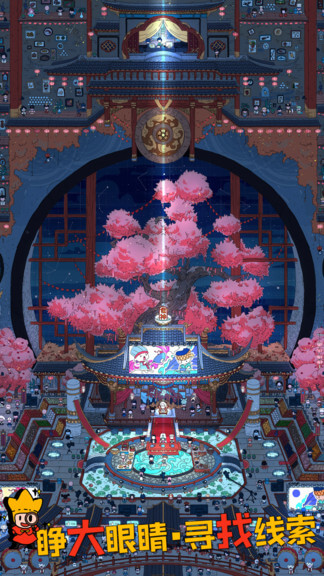 梦境侦探无限体力版