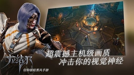 拉结尔九游游戏