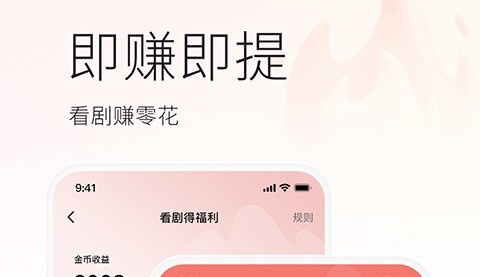 火柴搜索最新版