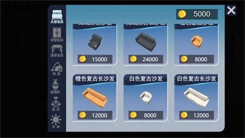 房屋装扮巨匠最新版