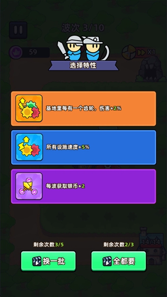 齿轮堡垒免广告版