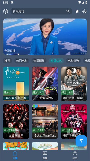 墨盒影视app2025最新版