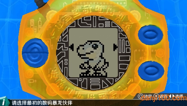 数码暴龙机游戏