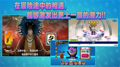 武士X十刀流正式版