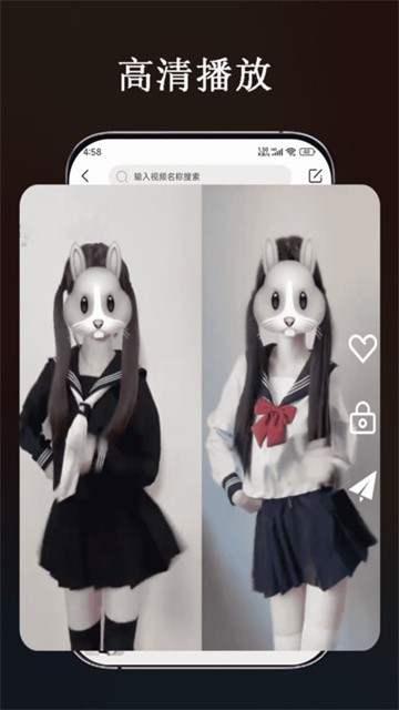 月色视频免费版