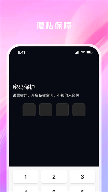 夜影播放器安全版app