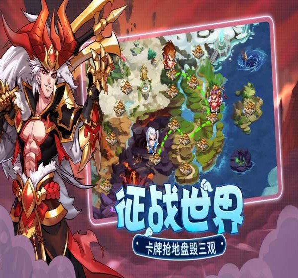 萌将风云网易版