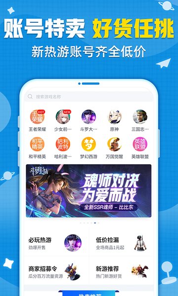 交易猫旧版app