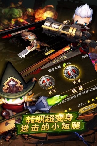 超级地城之光变态版下载