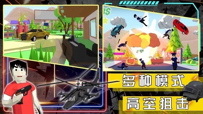 沙盒生存模拟器下载安装