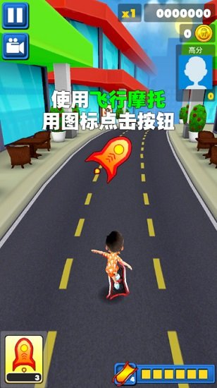 奔跑吧欢乐出发九游版