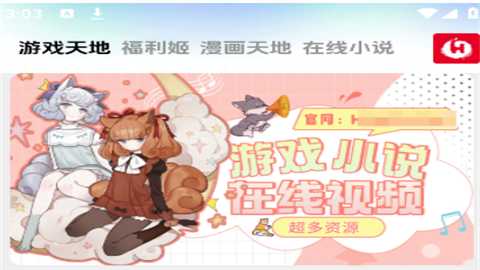 海阁游戏库手机版