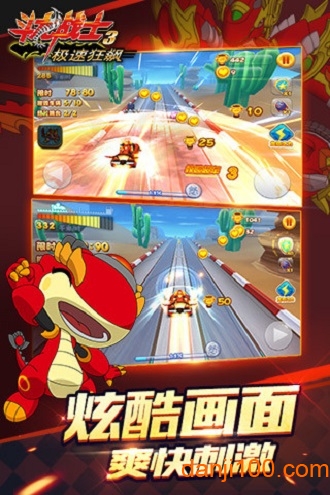 斗龙战士3极限狂飙手游