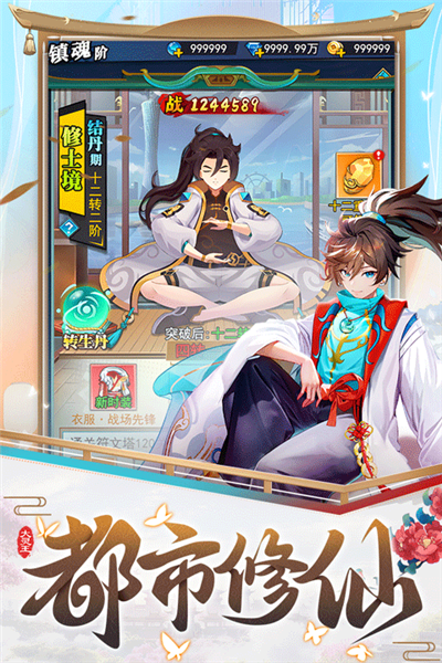 异界深渊大灵王折扣服