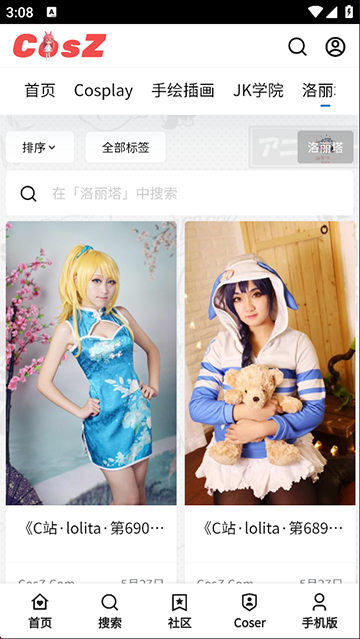 cosz(c站)2026安卓版