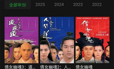 爱迪影视安卓版