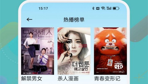 油条视频app官方最新版