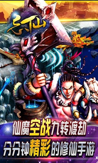 忘仙百度官方版