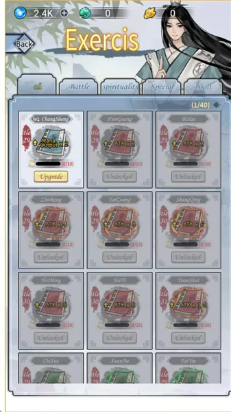 单机修仙模拟器无广告破解版