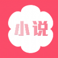 桃花小说app最新版