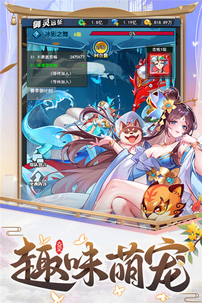 异界深渊大灵王折扣服