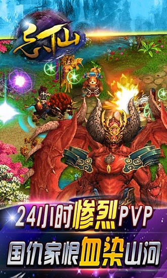 忘仙百度官方版