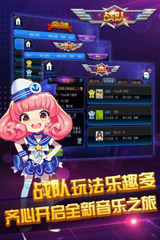 节奏大师华为游戏