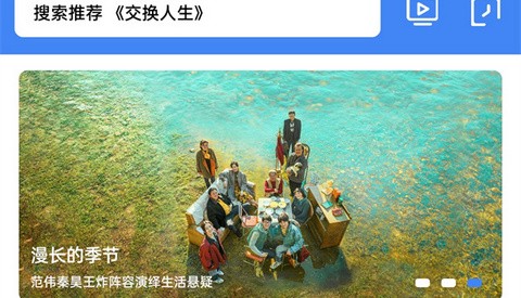 易火影视app官方版