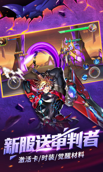 “时空猎人sf公益服版下载”