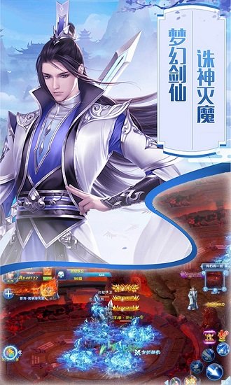 百恋成仙手游