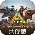 方舟终极移动共存版