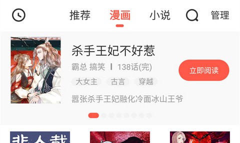兜兜动漫app最新版
