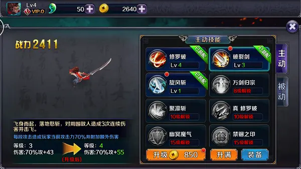 亡灵杀手外传破解版无限曲玉