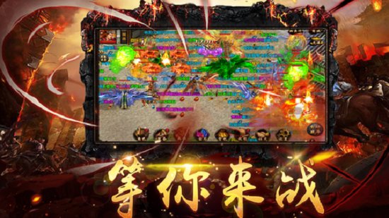 烈焰狂尸商城版手游