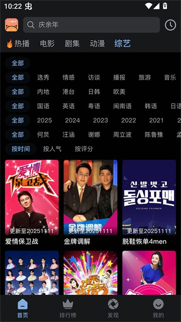 北川影视app手机最新版