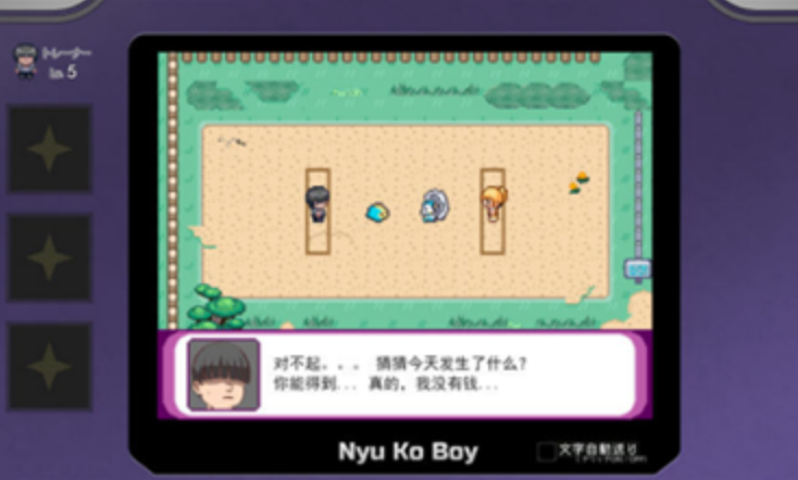 一次交易大师手机版全cg解锁版