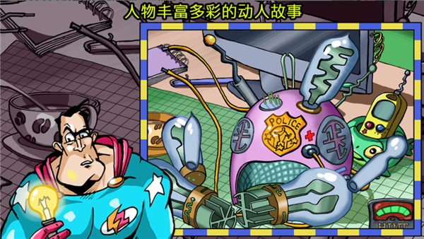 侦探八哥犬夏洛克手游