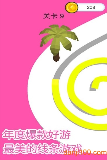 画画涂鸦大作战手游