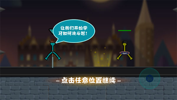 游戏攻略配图1