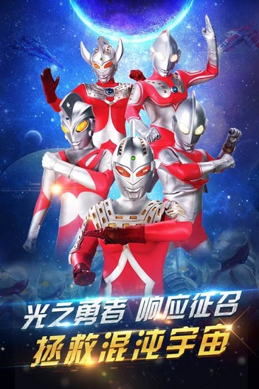 疯狂追击超人游戏