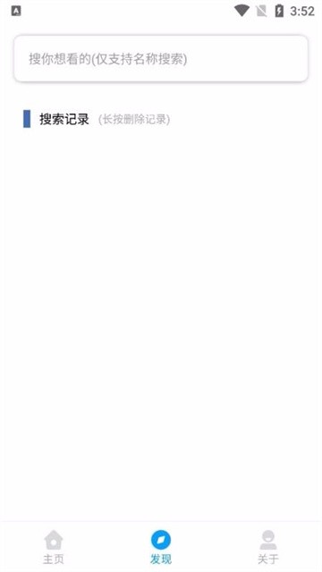 飘花电影在线观看免费完整版