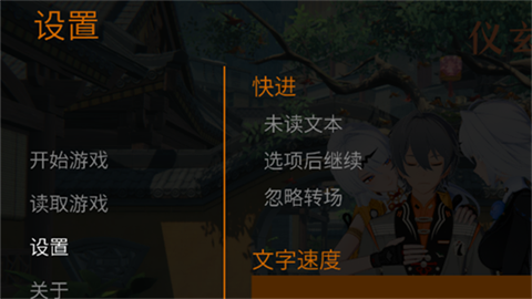 仪玄师傅的试炼自制版