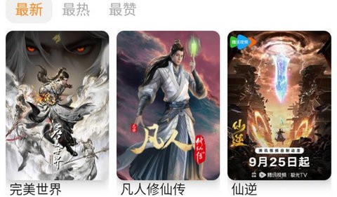 猫头鹰影视app官方版